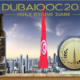 médaille-huile d'olive-zarzis-Tunisie